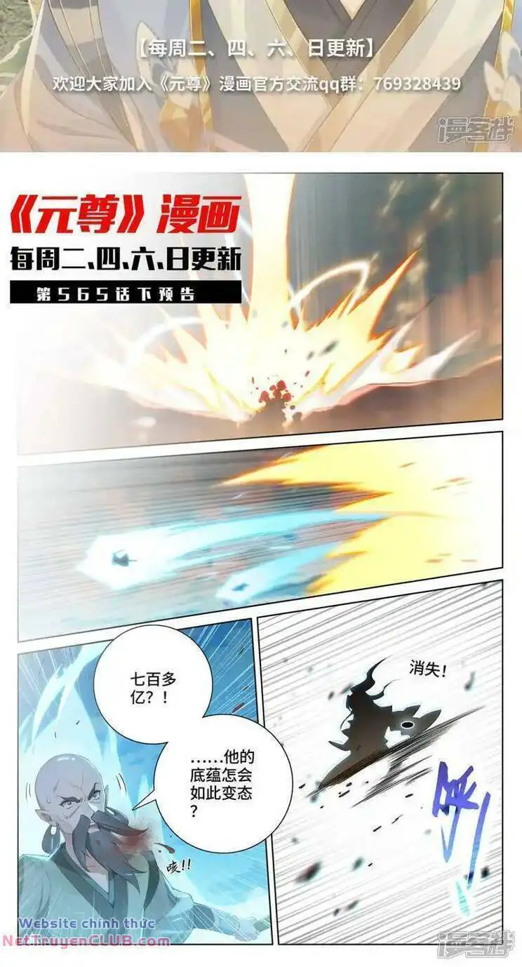 Nguyên Tôn Nettruyen ZZZ Chương 776 Page 10