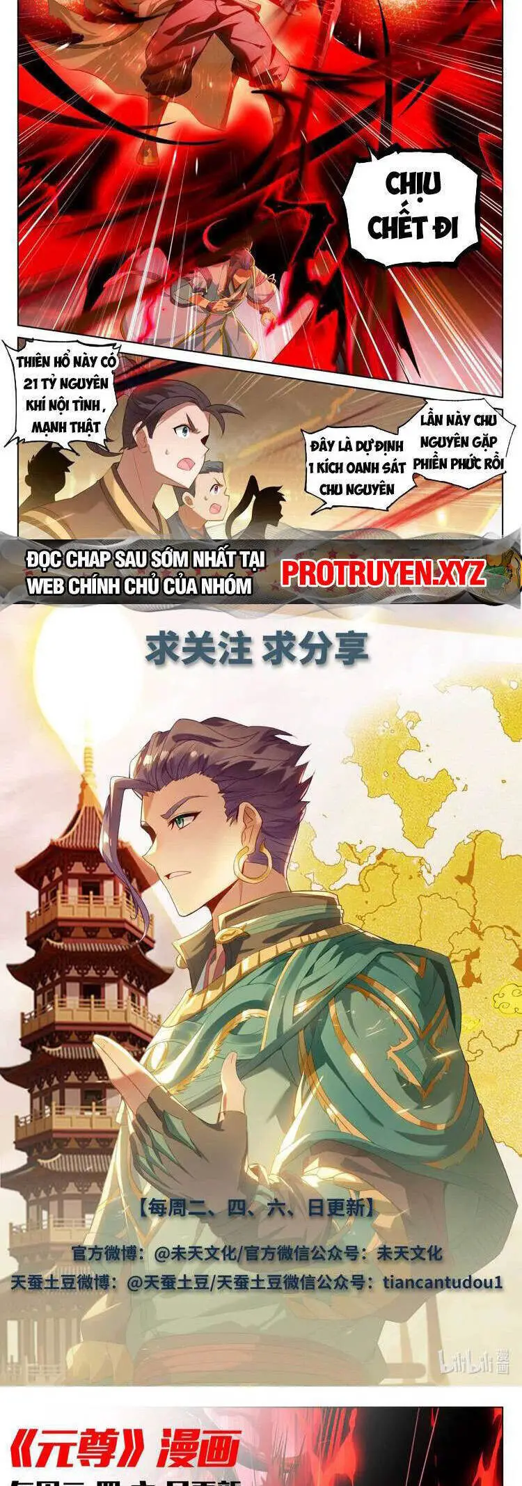 Nguyên Tôn Nettruyen ZZZ Chương 685 Page 5
