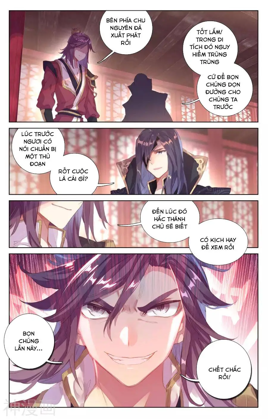 Nguyên Tôn Nettruyen ZZZ Chương 57 Page 12