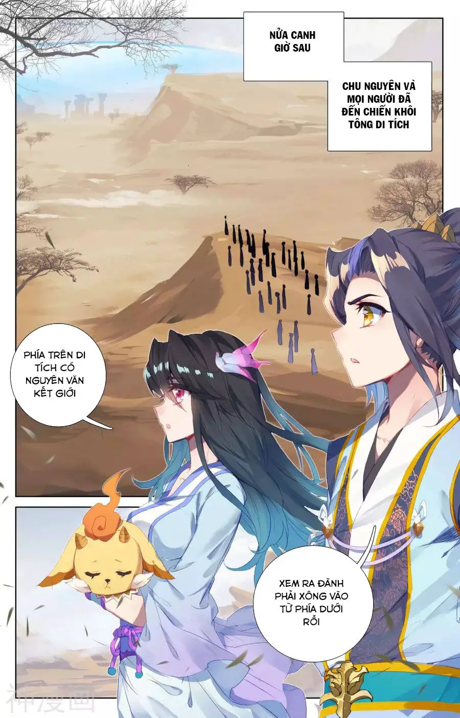 Nguyên Tôn Nettruyen ZZZ Chương 57 Page 13