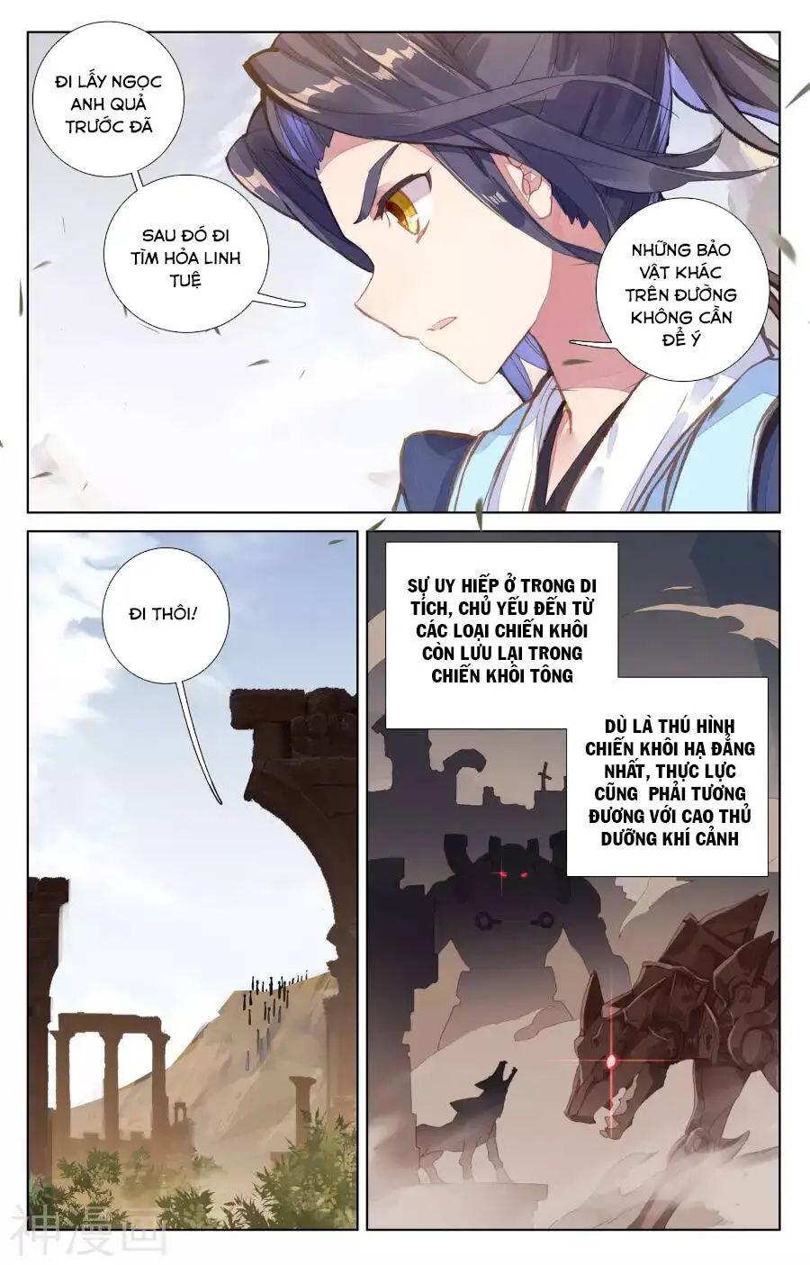 Nguyên Tôn Nettruyen ZZZ Chương 57 Page 14