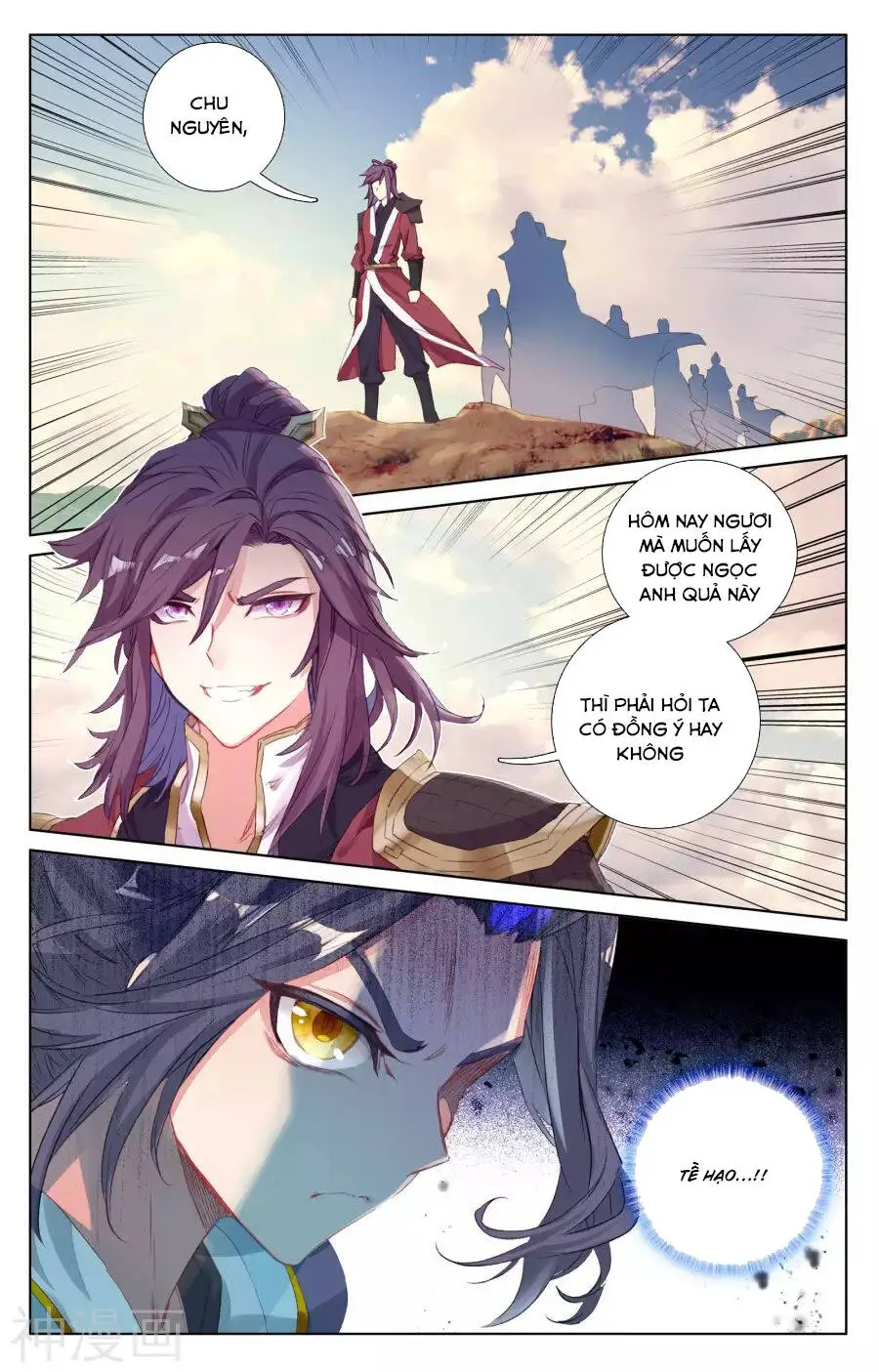 Nguyên Tôn Nettruyen ZZZ Chương 57 Page 19