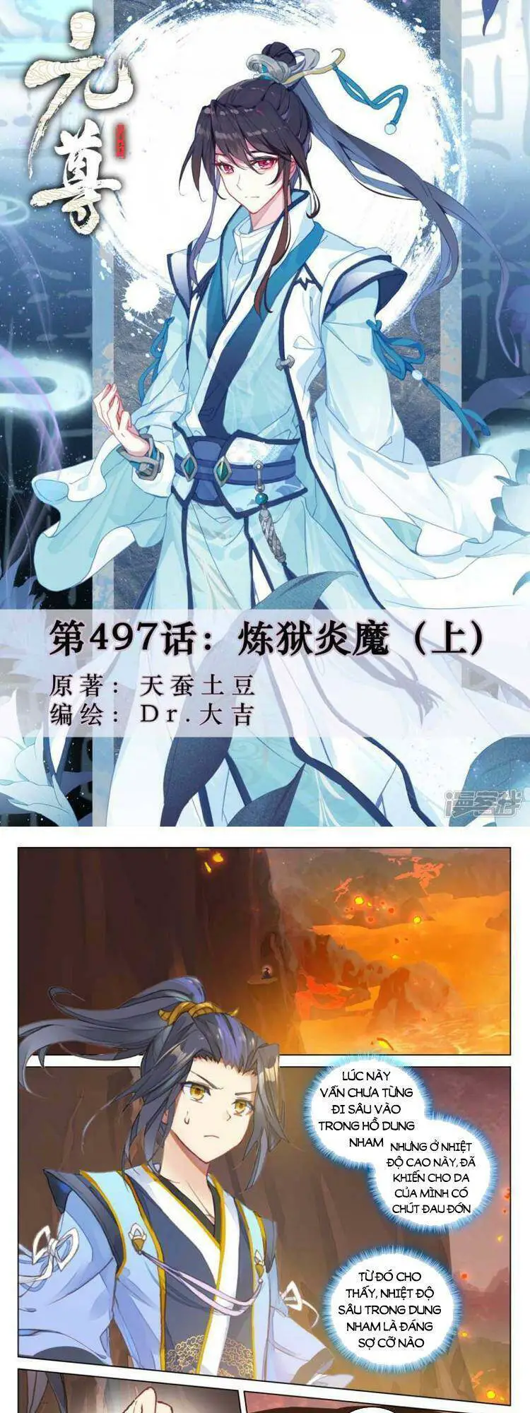 Nguyên Tôn Nettruyen ZZZ Chương 642 Page 1