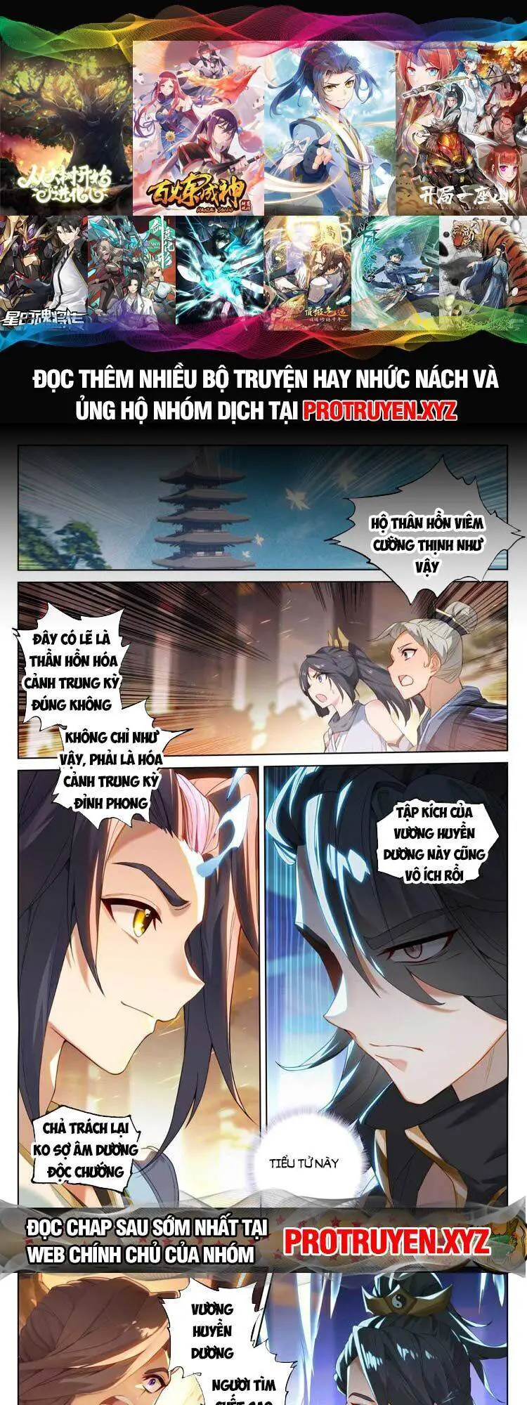 Nguyên Tôn Nettruyen ZZZ Chương 674 Page 1