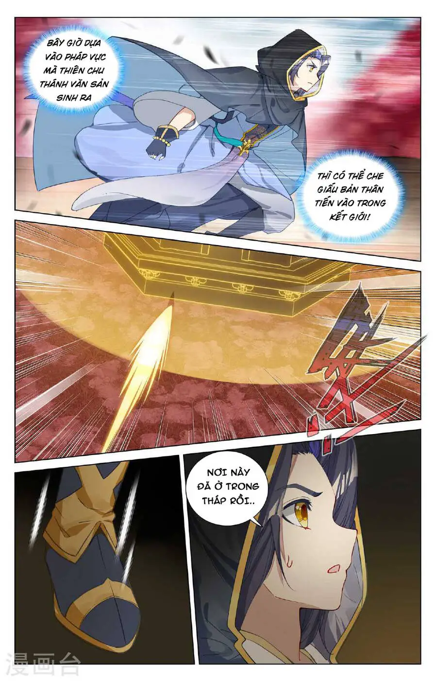 Nguyên Tôn Nettruyen ZZZ Chương 485.5 Page 4