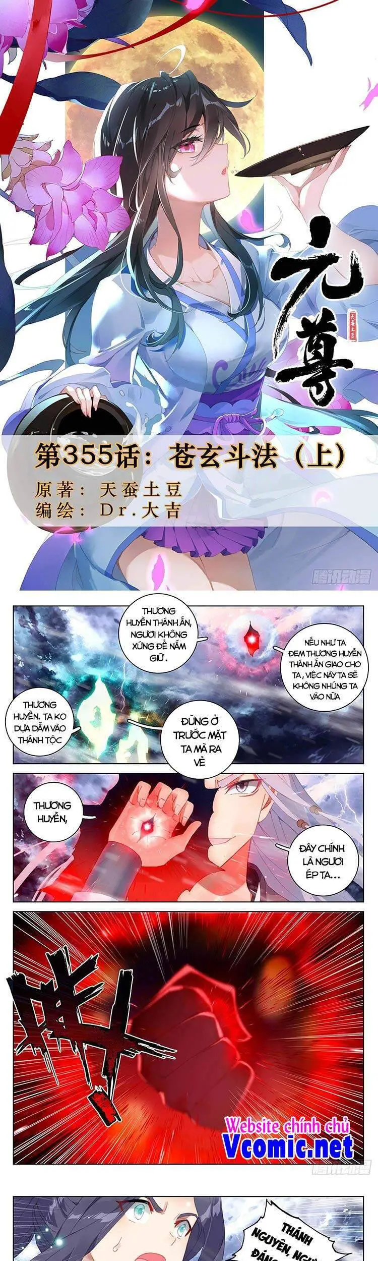 Nguyên Tôn Nettruyen ZZZ Chương 355 Page 1