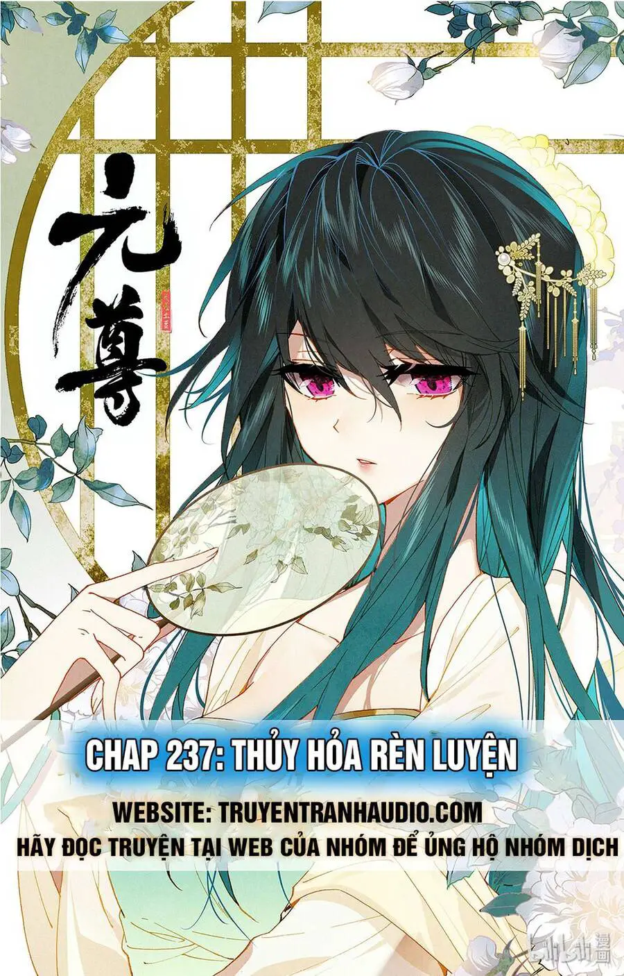 Nguyên Tôn Nettruyen ZZZ Chương 237.5 Page 1