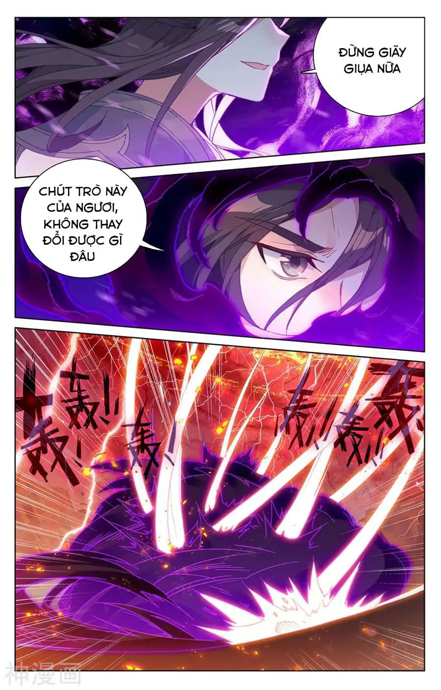 Nguyên Tôn Nettruyen ZZZ Chương 230.5 Page 3