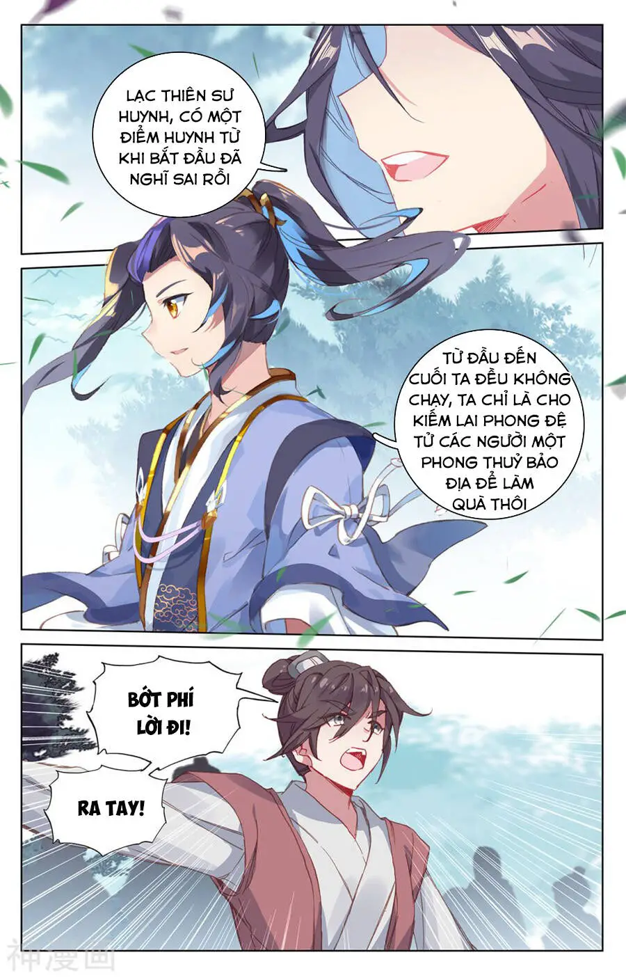 Nguyên Tôn Nettruyen ZZZ Chương 208.5 Page 8
