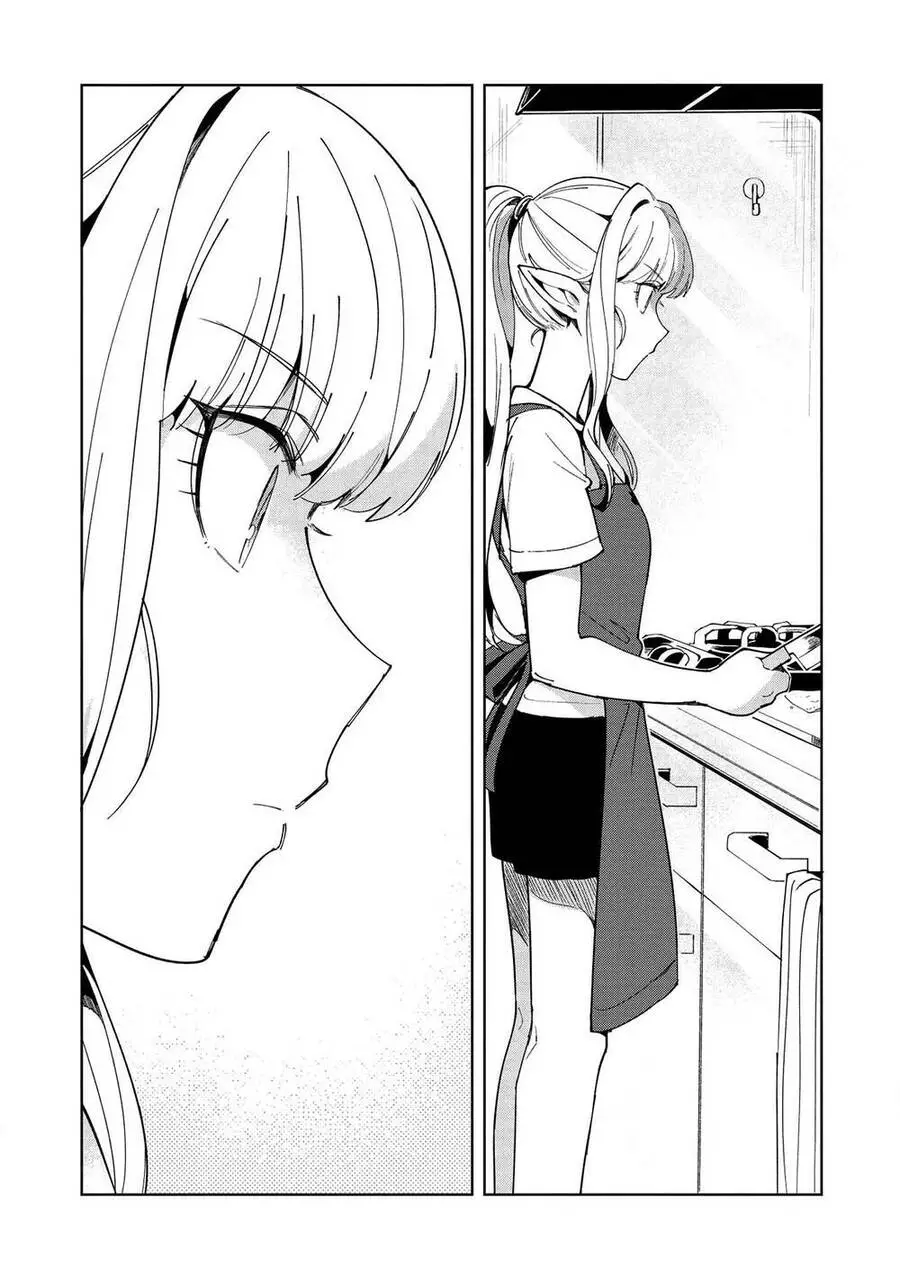 Nihon E Youkoso Elf-San Nettruyen ZZZ Chương 18 Page 16