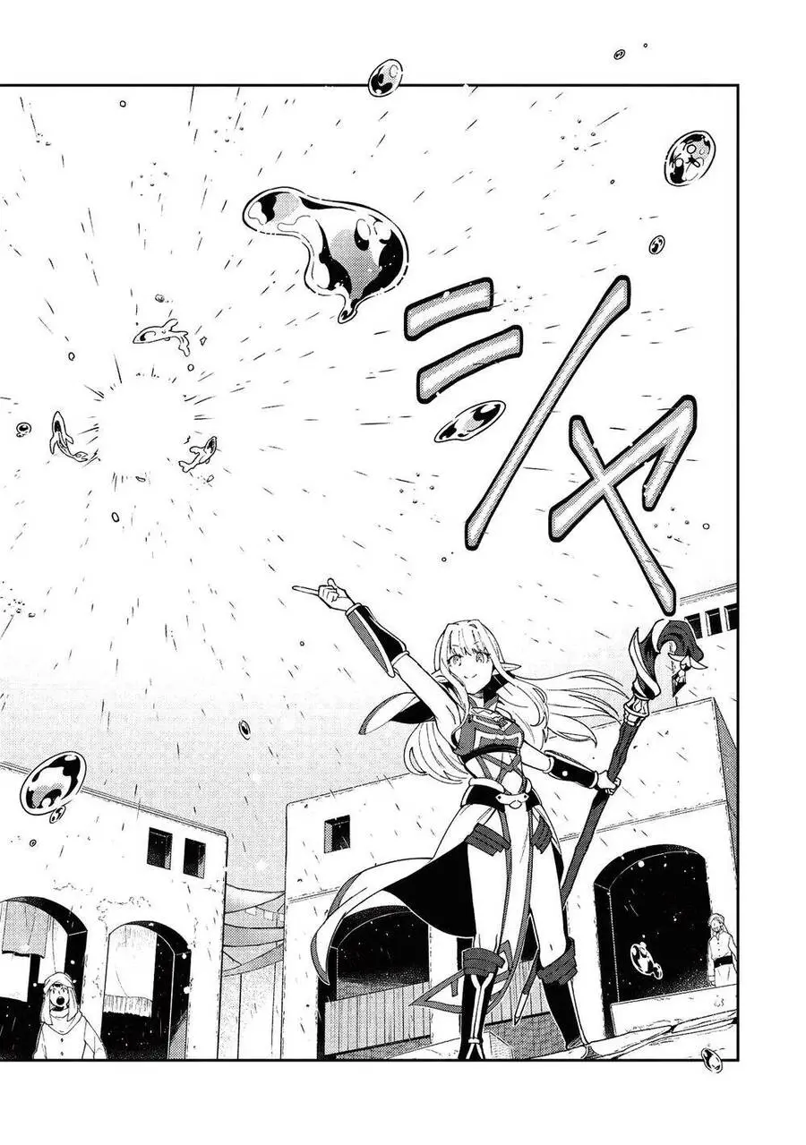 Nihon E Youkoso Elf-San Nettruyen ZZZ Chương 19 Page 7