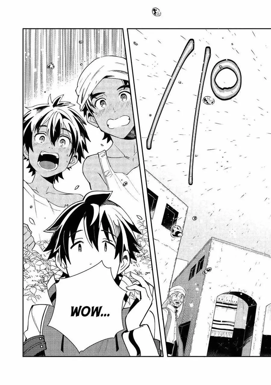Nihon E Youkoso Elf-San Nettruyen ZZZ Chương 19 Page 8