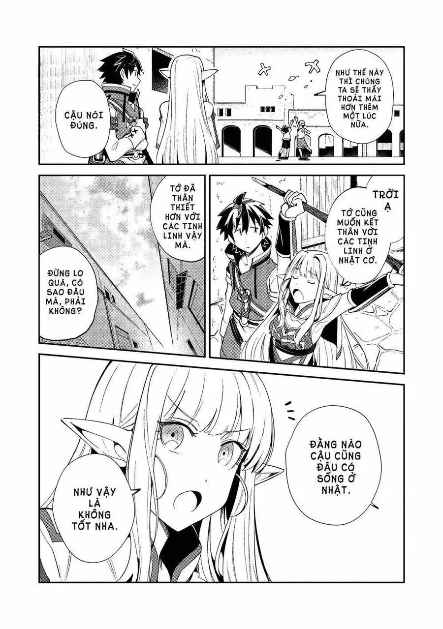 Nihon E Youkoso Elf-San Nettruyen ZZZ Chương 19 Page 12