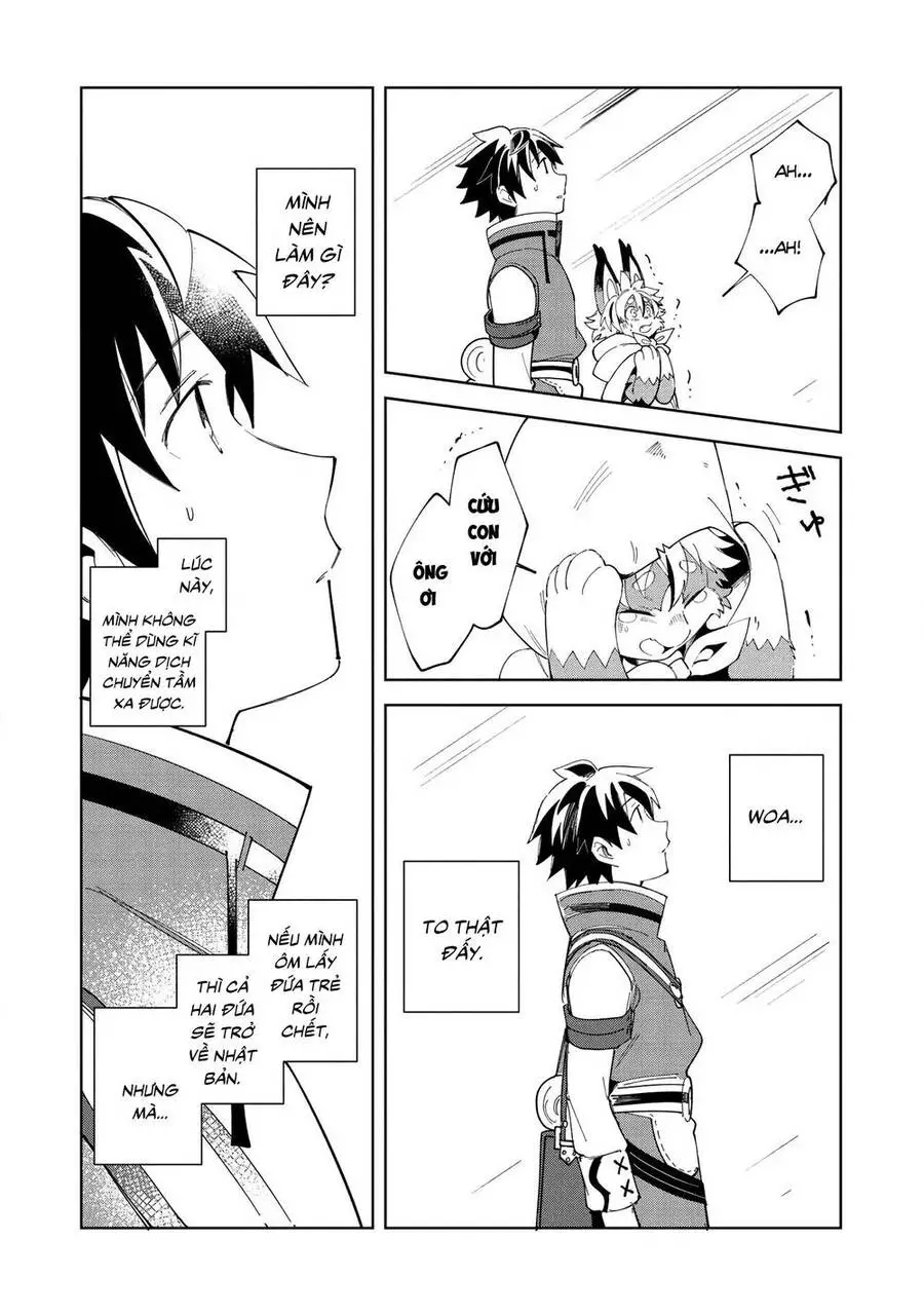 Nihon E Youkoso Elf-San Nettruyen ZZZ Chương 14 Page 9