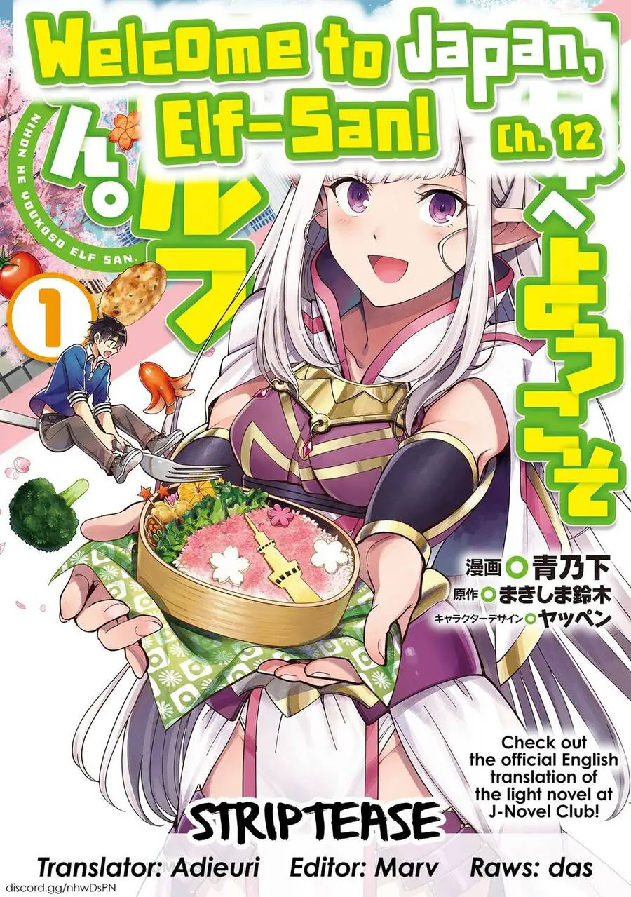 Nihon E Youkoso Elf-San Nettruyen ZZZ Chương 12 Page 2