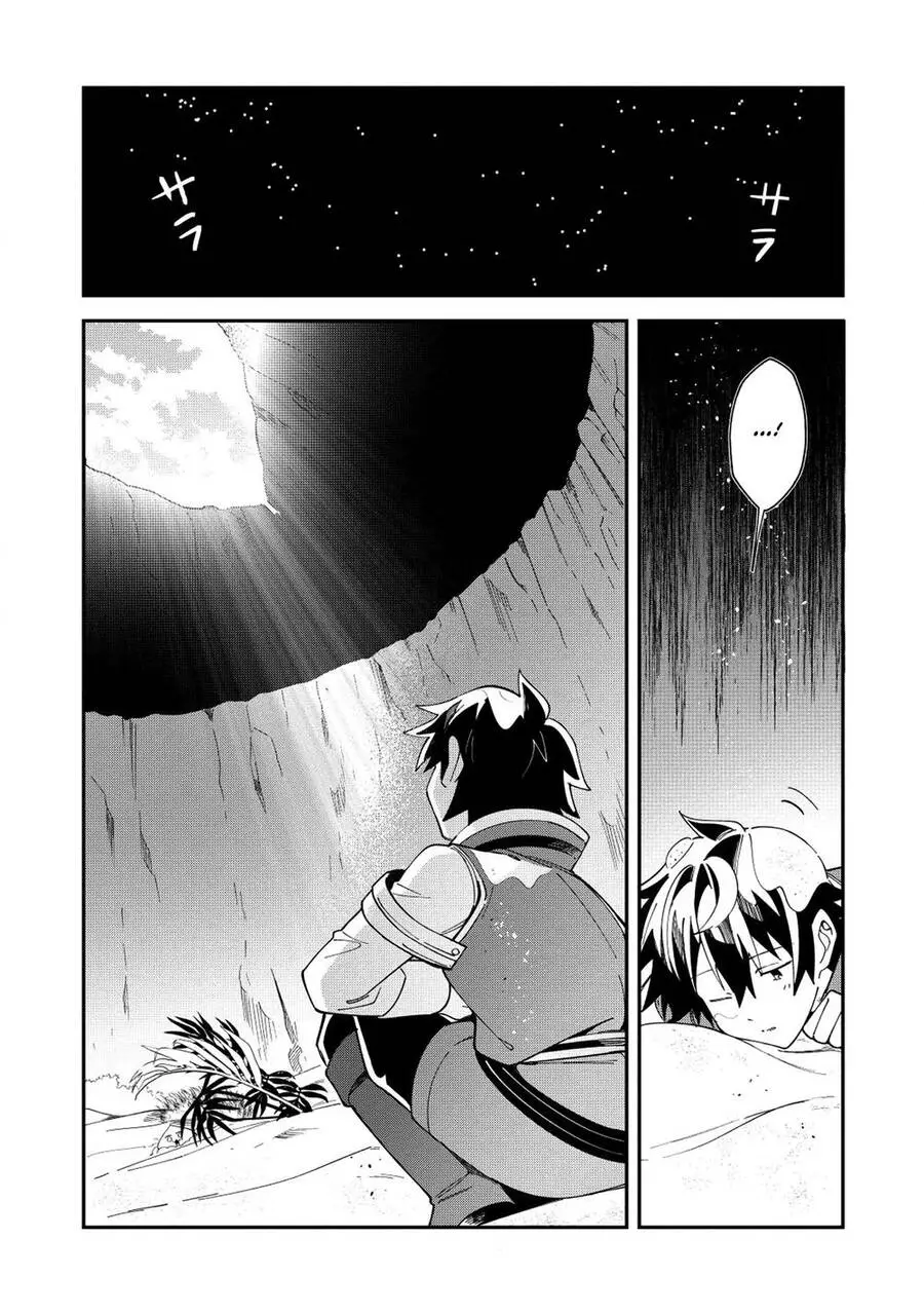 Nihon E Youkoso Elf-San Nettruyen ZZZ Chương 12 Page 4