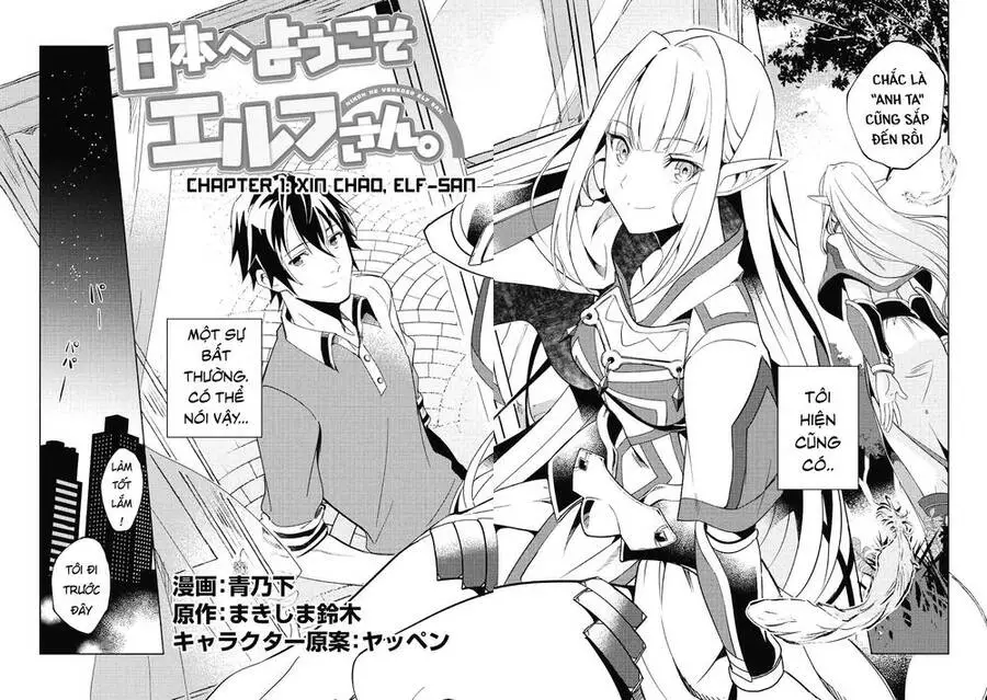Nihon E Youkoso Elf-San Nettruyen ZZZ Chương 1 Page 3