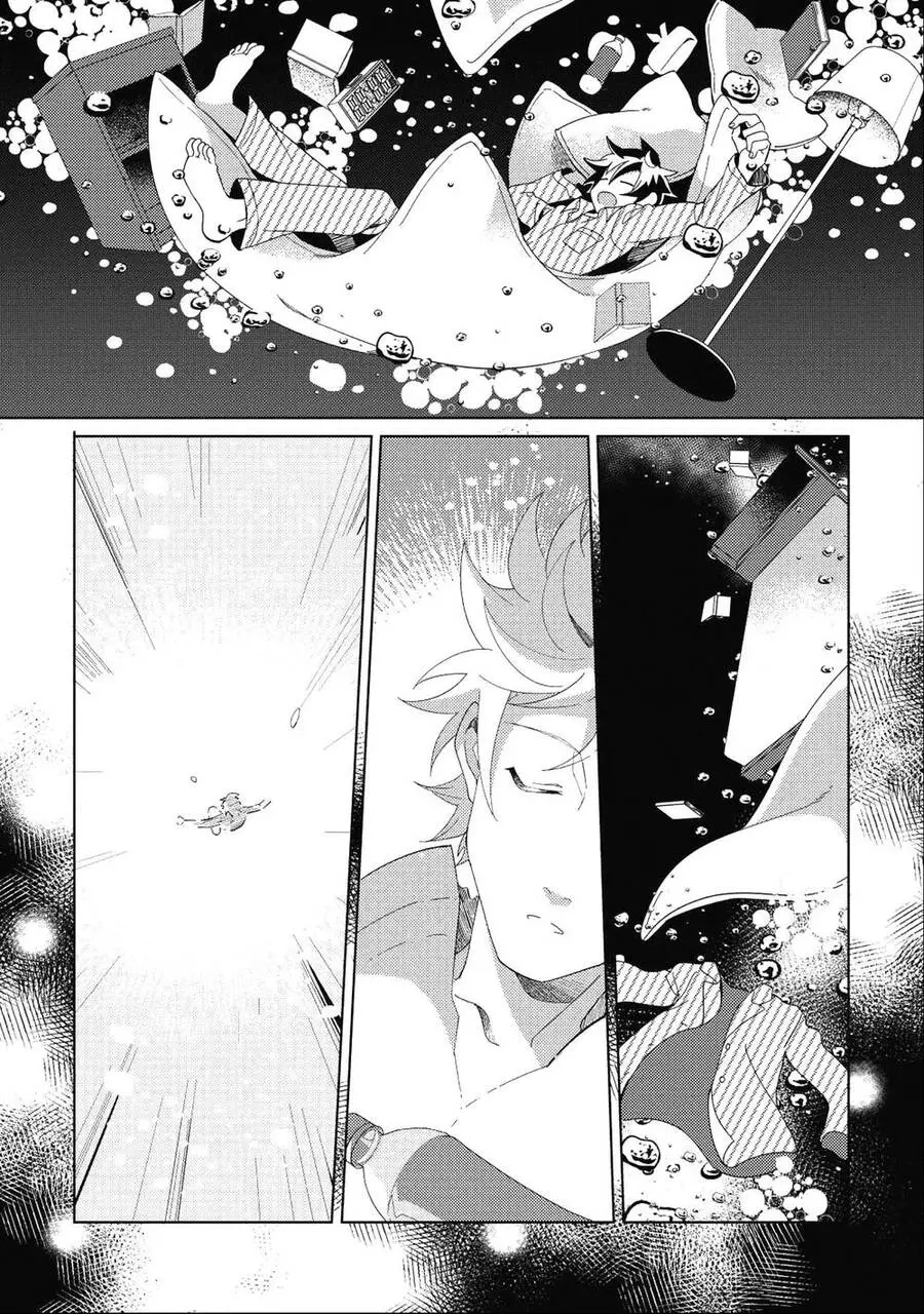 Nihon E Youkoso Elf-San Nettruyen ZZZ Chương 1 Page 7