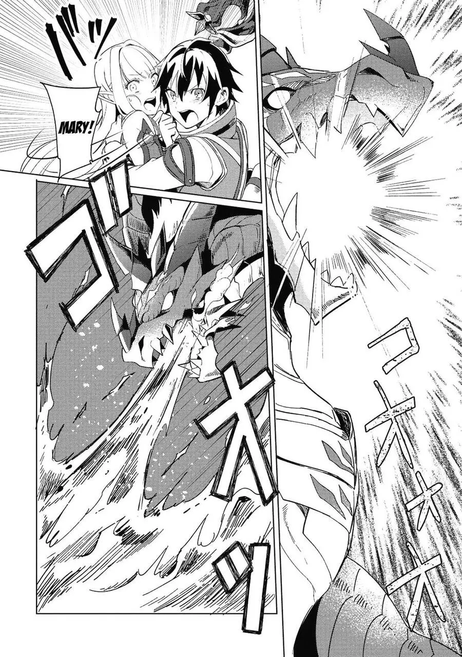 Nihon E Youkoso Elf-San Nettruyen ZZZ Chương 1 Page 32