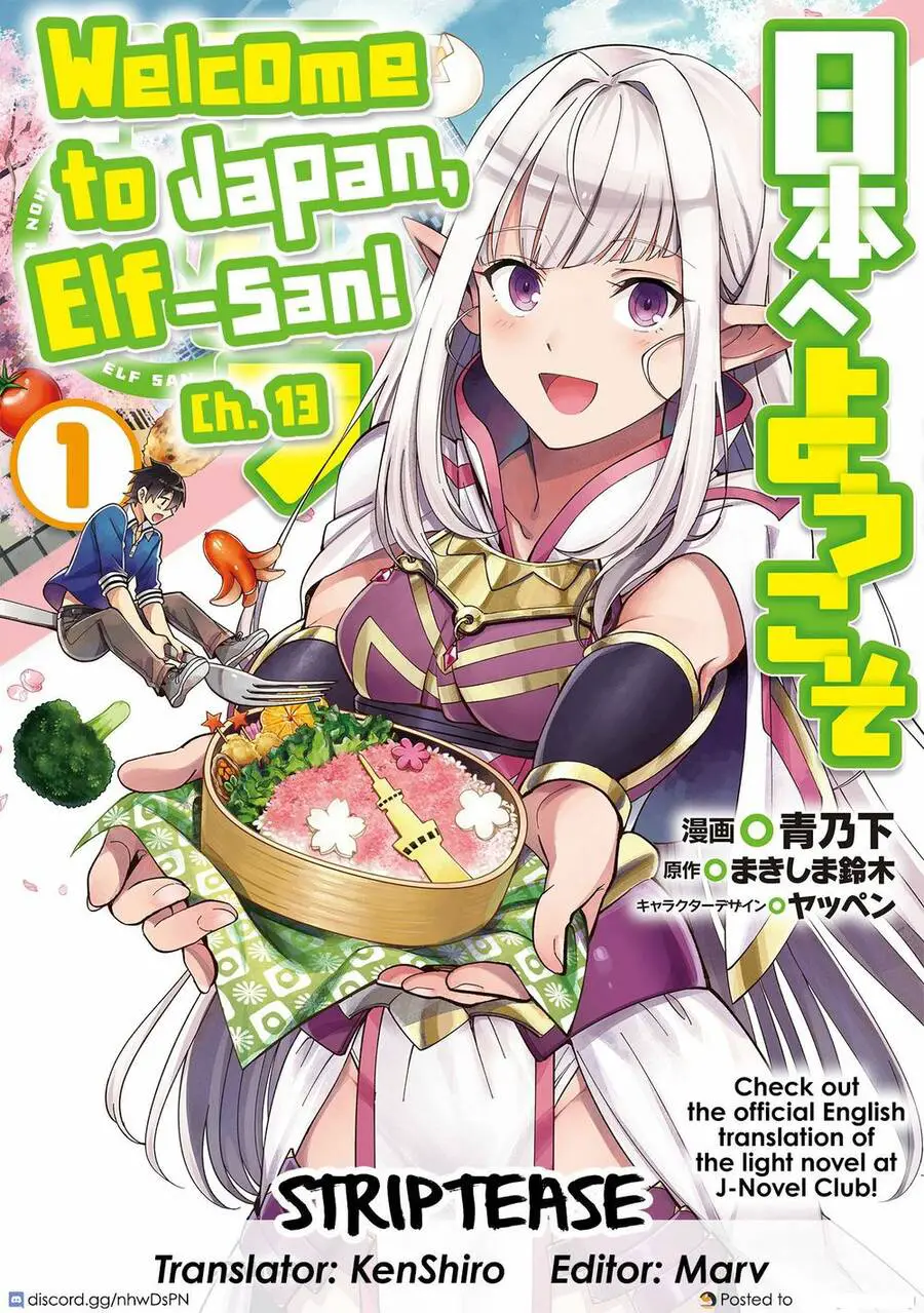 Nihon E Youkoso Elf-San Nettruyen ZZZ Chương 13 Page 1