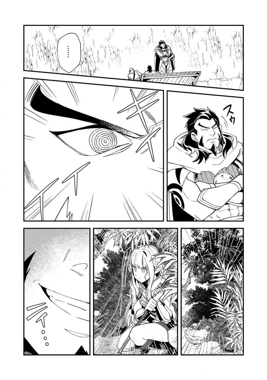 Nihon E Youkoso Elf-San Nettruyen ZZZ Chương 13 Page 14