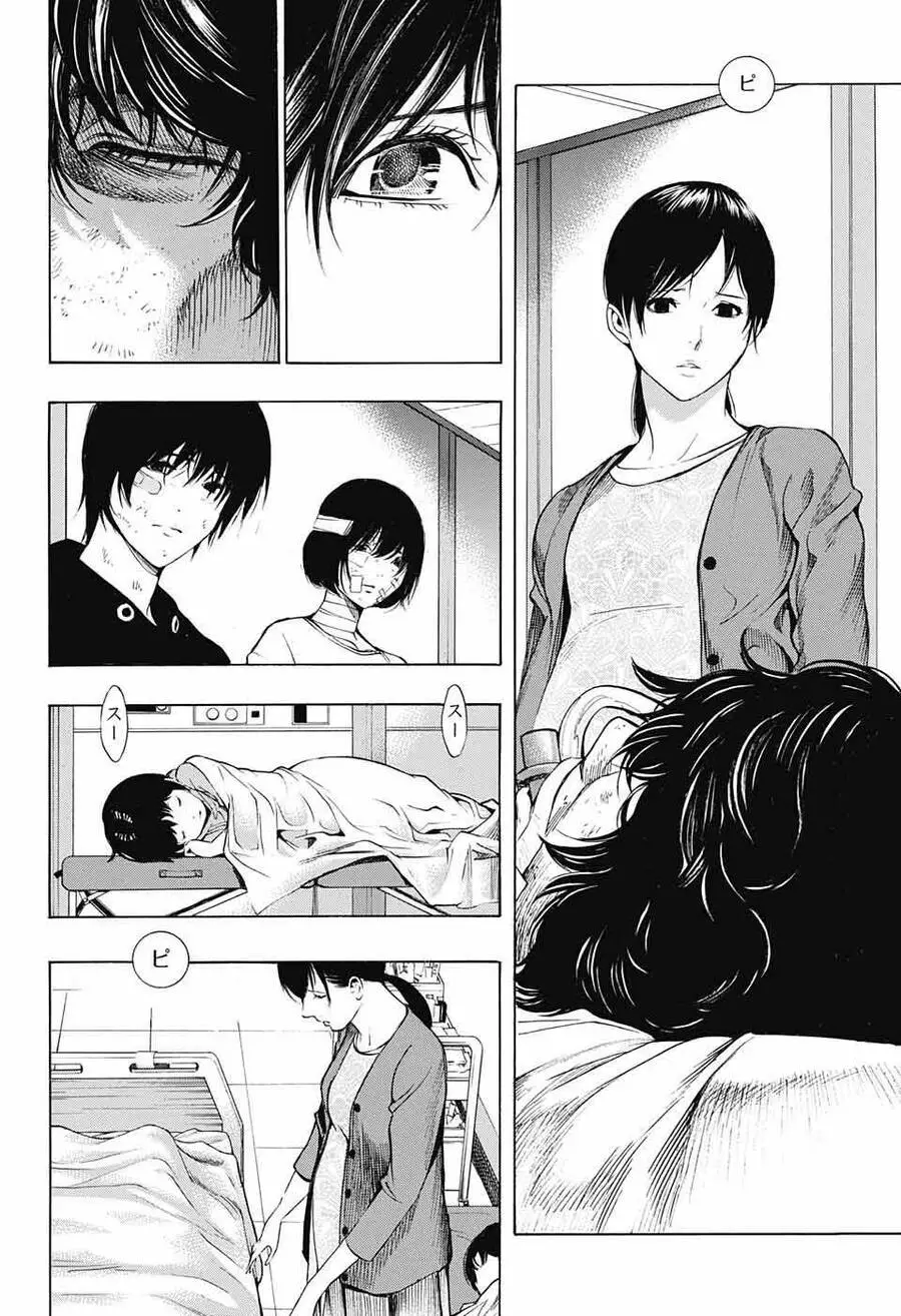 Hạnh Phúc Là Gì? Nettruyen ZZZ Chương 26 Page 23