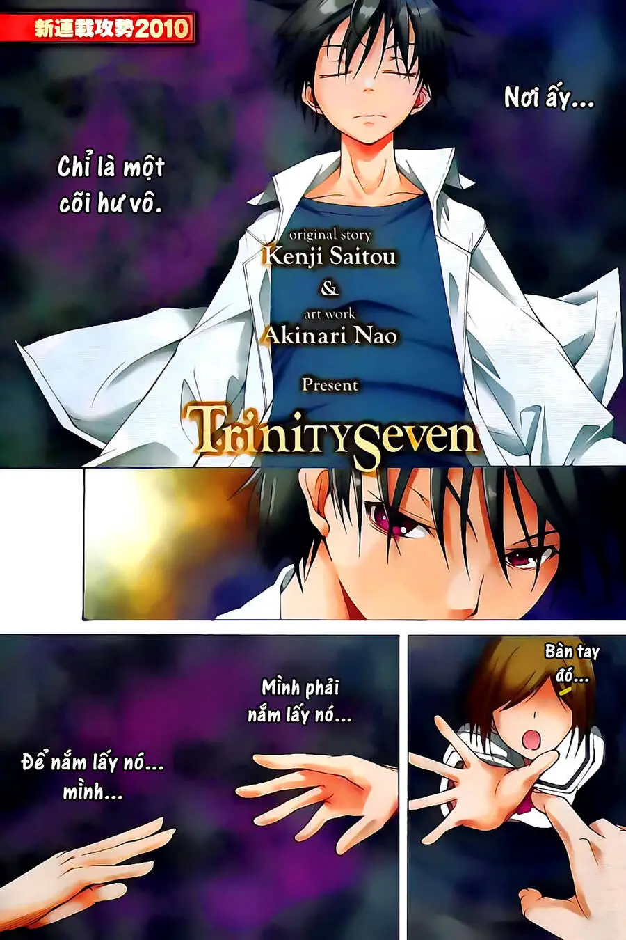 Thất Tinh Nettruyen ZZZ Chương 1 Page 1
