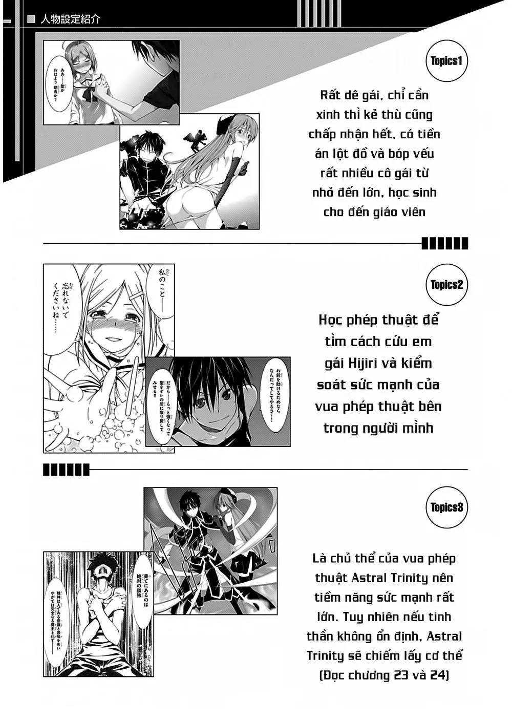 Thất Tinh Nettruyen ZZZ Chương 60.2 Page 6