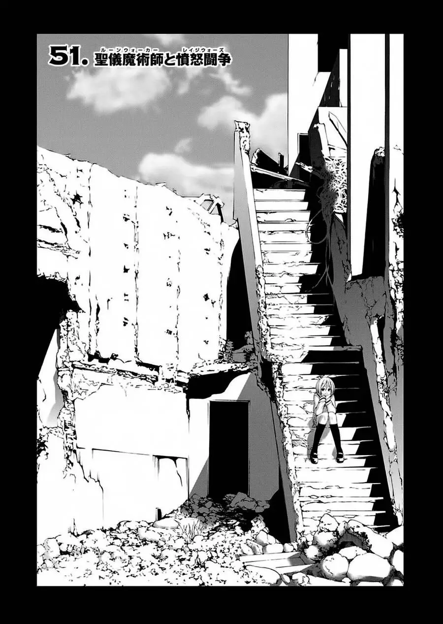 Thất Tinh Nettruyen ZZZ Chương 52 Page 6