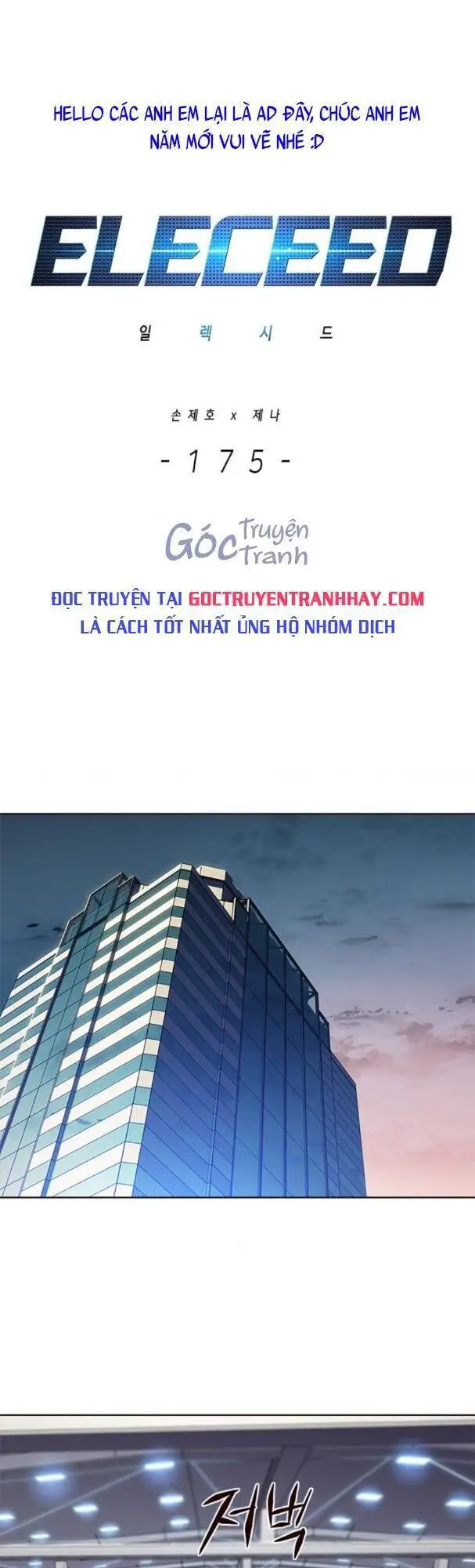 Hoá Thân Thành Mèo Nettruyen ZZZ Chương 175 Page 1