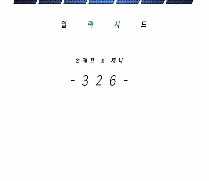 Hoá Thân Thành Mèo Nettruyen ZZZ Chương 326 Page 60