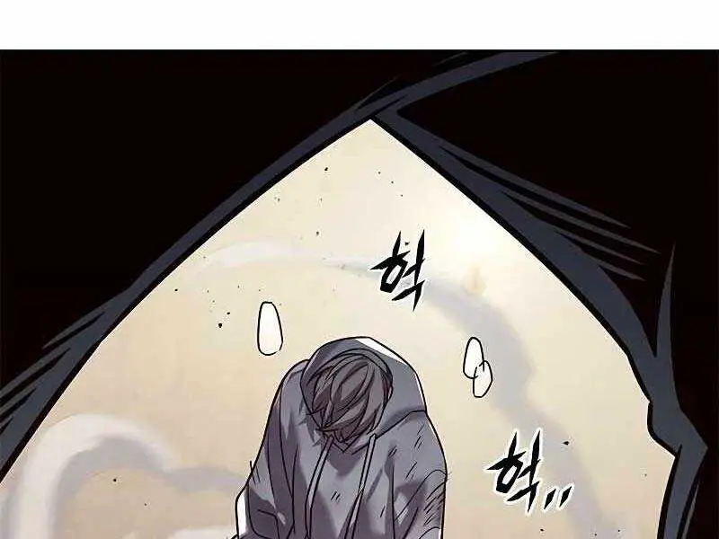 Hoá Thân Thành Mèo Nettruyen ZZZ Chương 325 Page 23