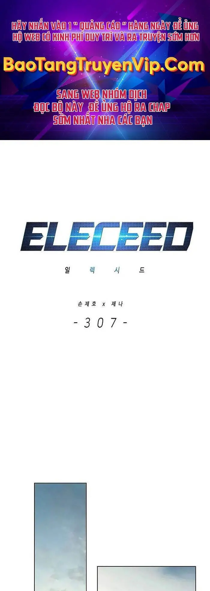 Hoá Thân Thành Mèo Nettruyen ZZZ Chương 307 Page 1