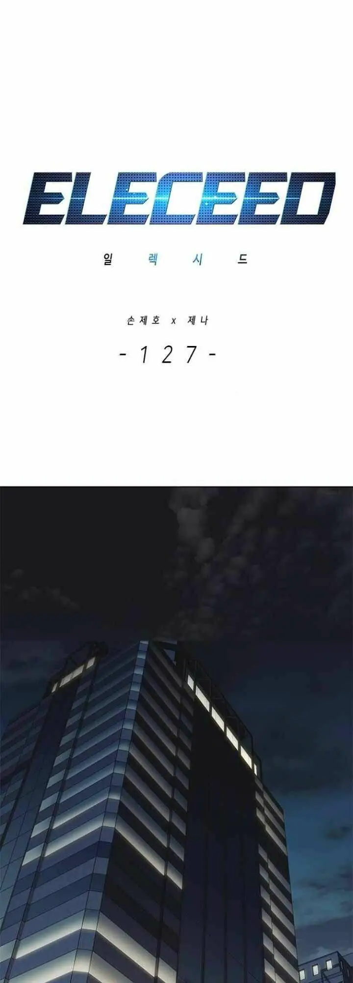 Hoá Thân Thành Mèo Nettruyen ZZZ Chương 127 Page 2