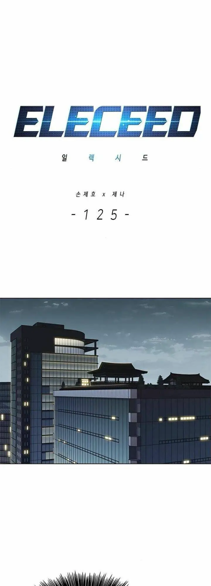 Hoá Thân Thành Mèo Nettruyen ZZZ Chương 125 Page 2