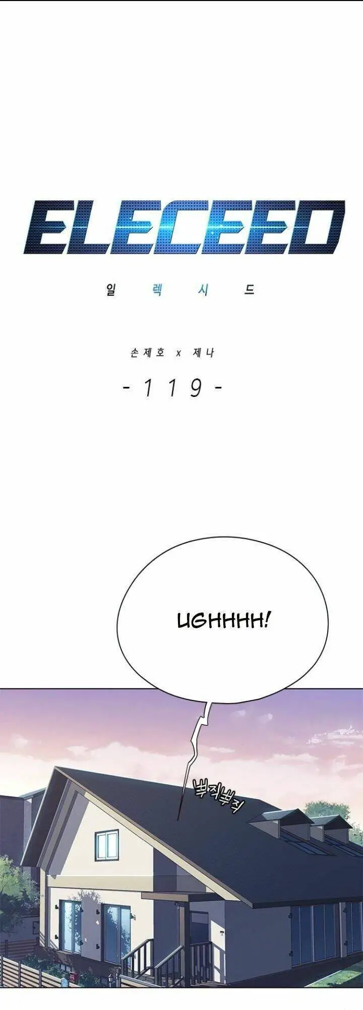 Hoá Thân Thành Mèo Nettruyen ZZZ Chương 119 Page 3
