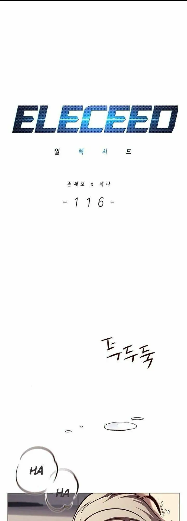 Hoá Thân Thành Mèo Nettruyen ZZZ Chương 116 Page 2