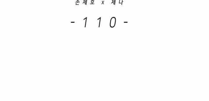 Hoá Thân Thành Mèo Nettruyen ZZZ Chương 110 Page 20