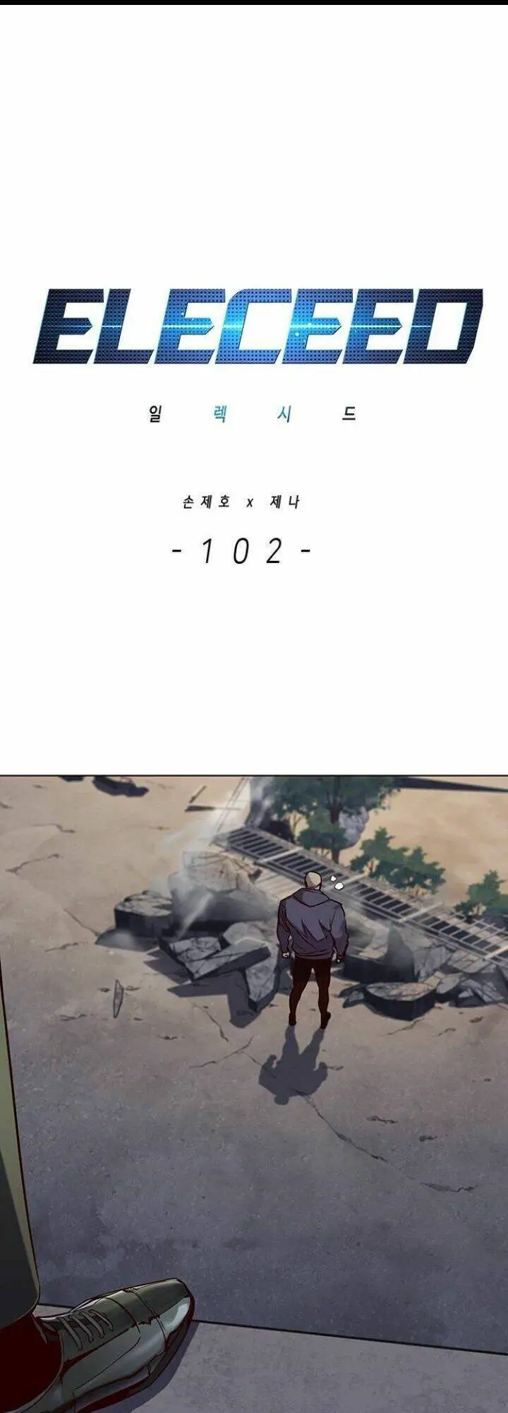 Hoá Thân Thành Mèo Nettruyen ZZZ Chương 102 Page 3