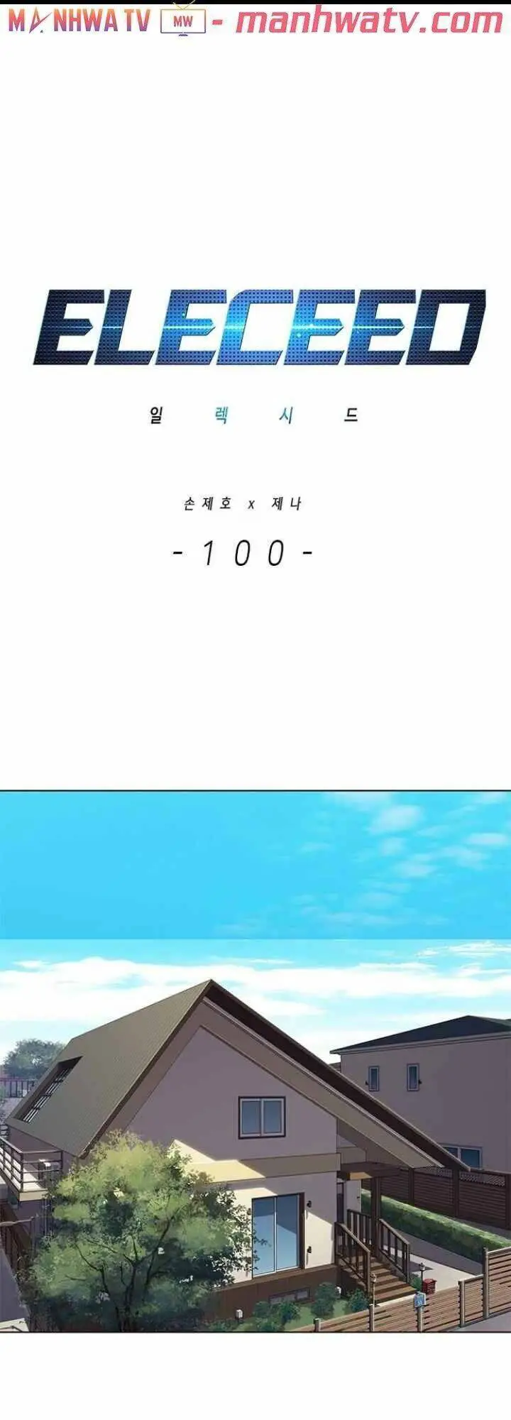Hoá Thân Thành Mèo Nettruyen ZZZ Chương 100 Page 3