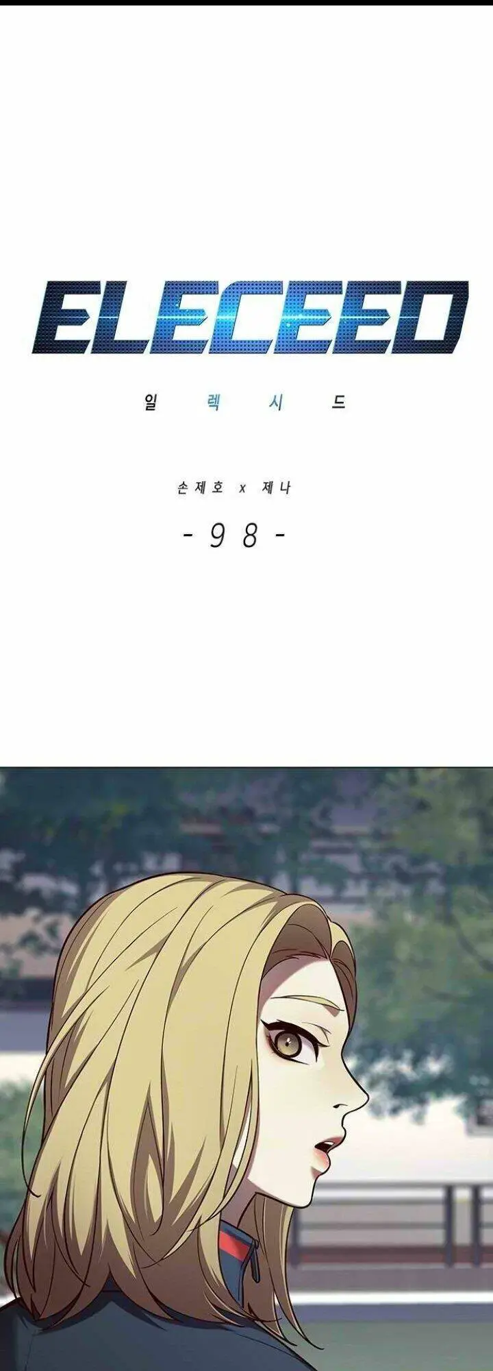 Hoá Thân Thành Mèo Nettruyen ZZZ Chương 98 Page 3