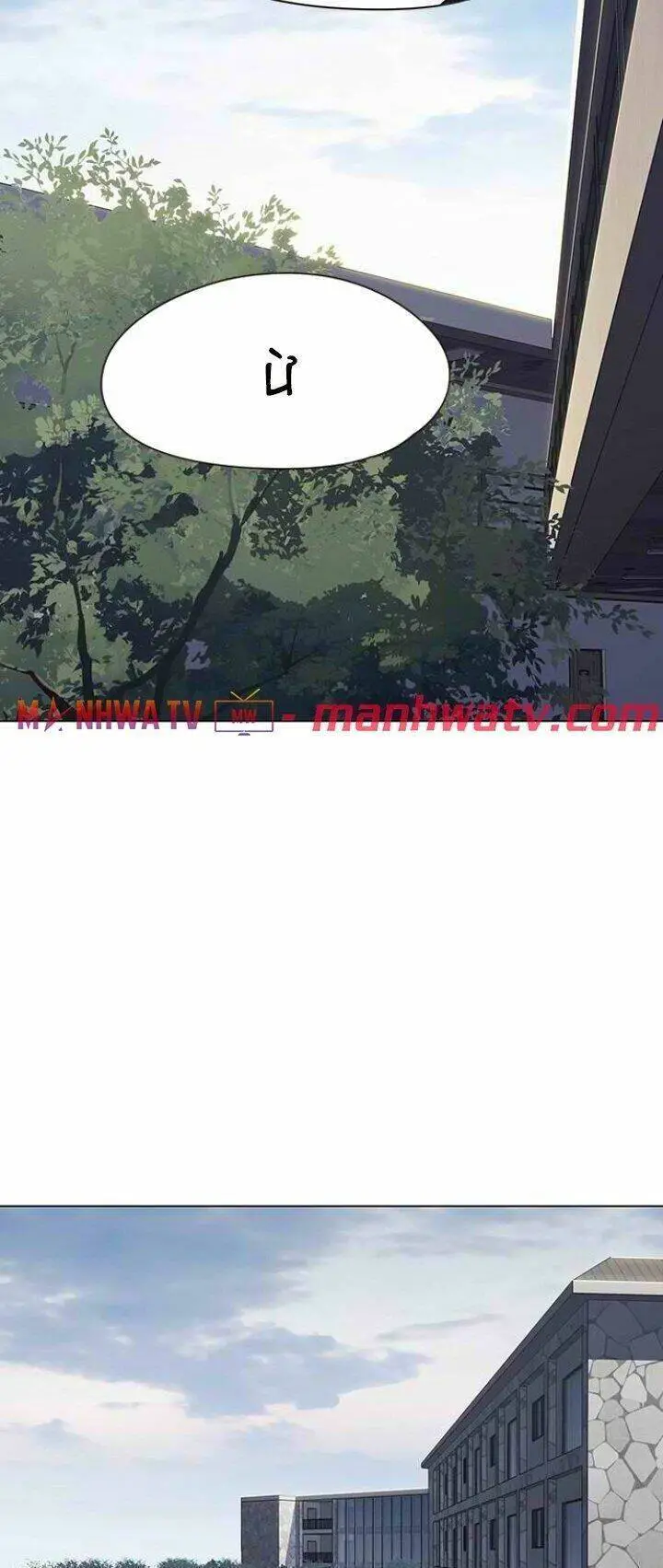 Hoá Thân Thành Mèo Nettruyen ZZZ Chương 98 Page 5
