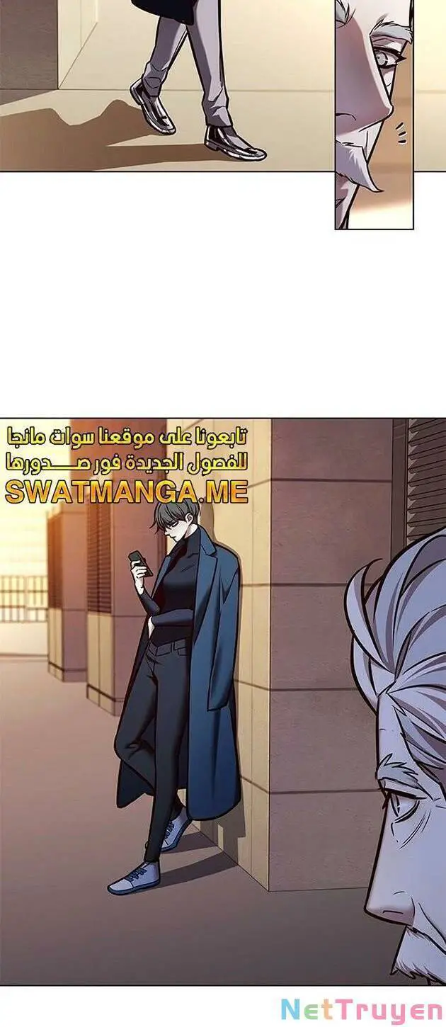 Hoá Thân Thành Mèo Nettruyen ZZZ Chương 226 Page 18