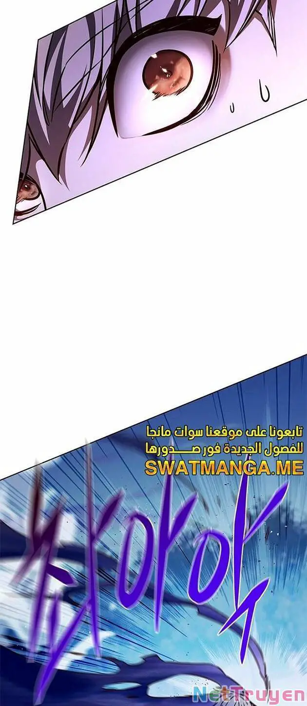 Hoá Thân Thành Mèo Nettruyen ZZZ Chương 221 Page 58