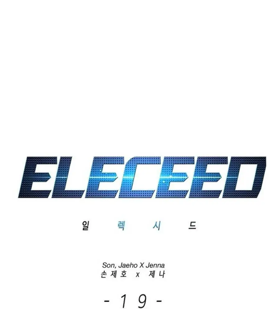 Hoá Thân Thành Mèo Nettruyen ZZZ Chương 19 Page 4