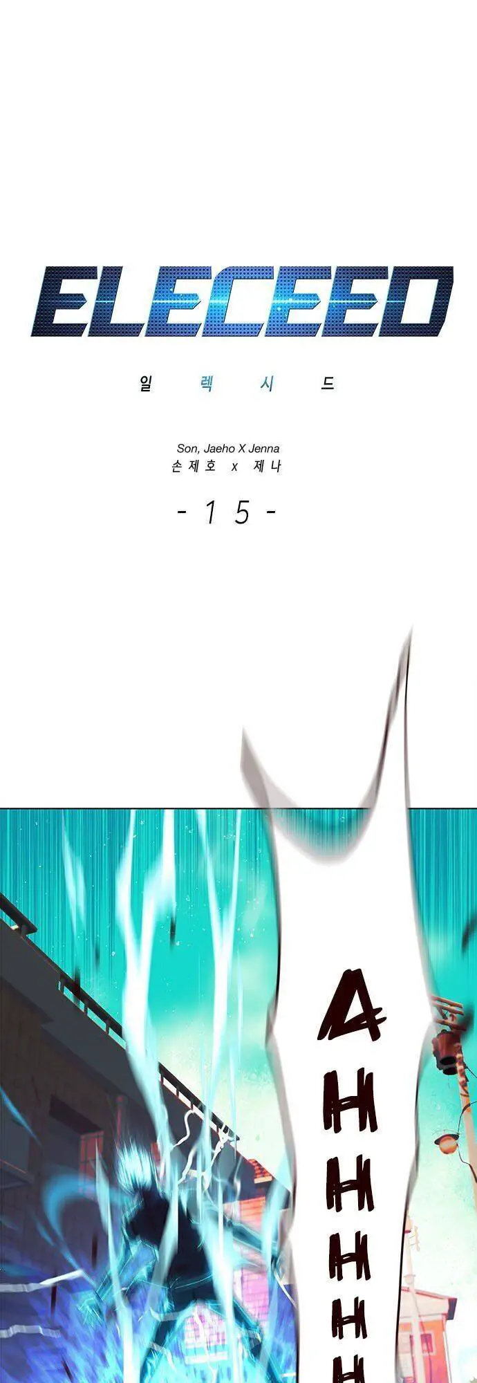 Hoá Thân Thành Mèo Nettruyen ZZZ Chương 15 Page 2