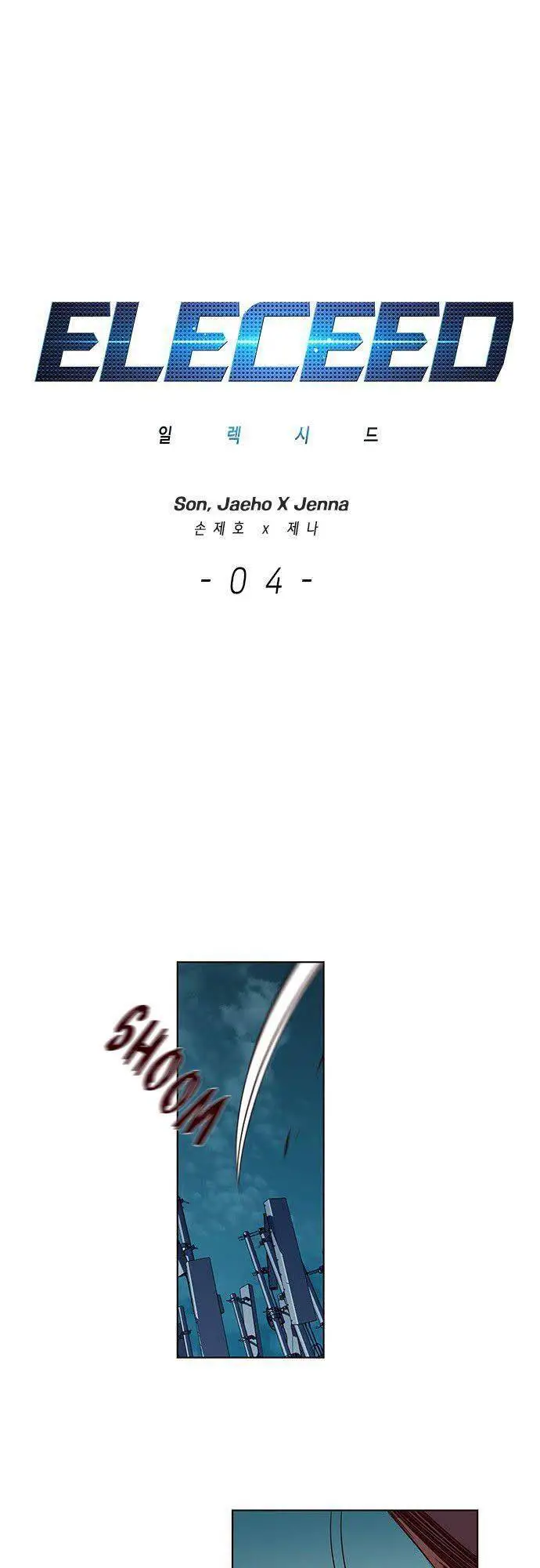 Hoá Thân Thành Mèo Nettruyen ZZZ Chương 4 Page 1