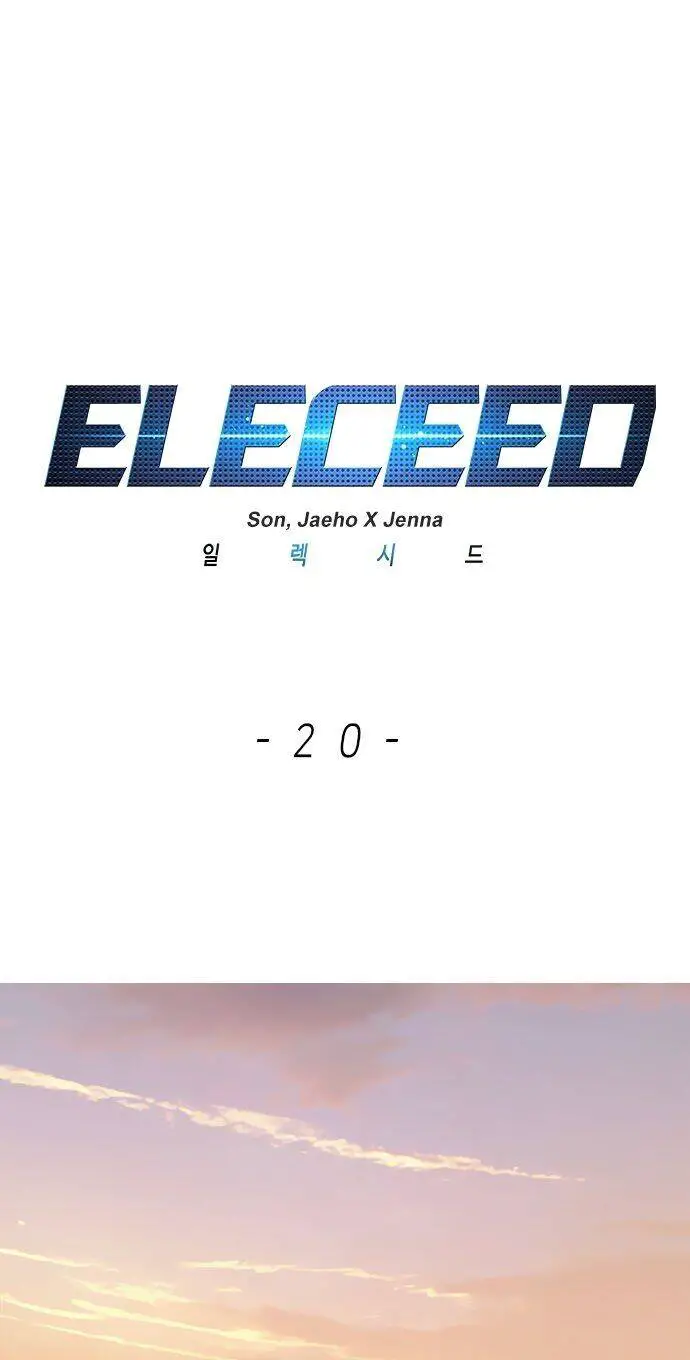 Hoá Thân Thành Mèo Nettruyen ZZZ Chương 20 Page 4