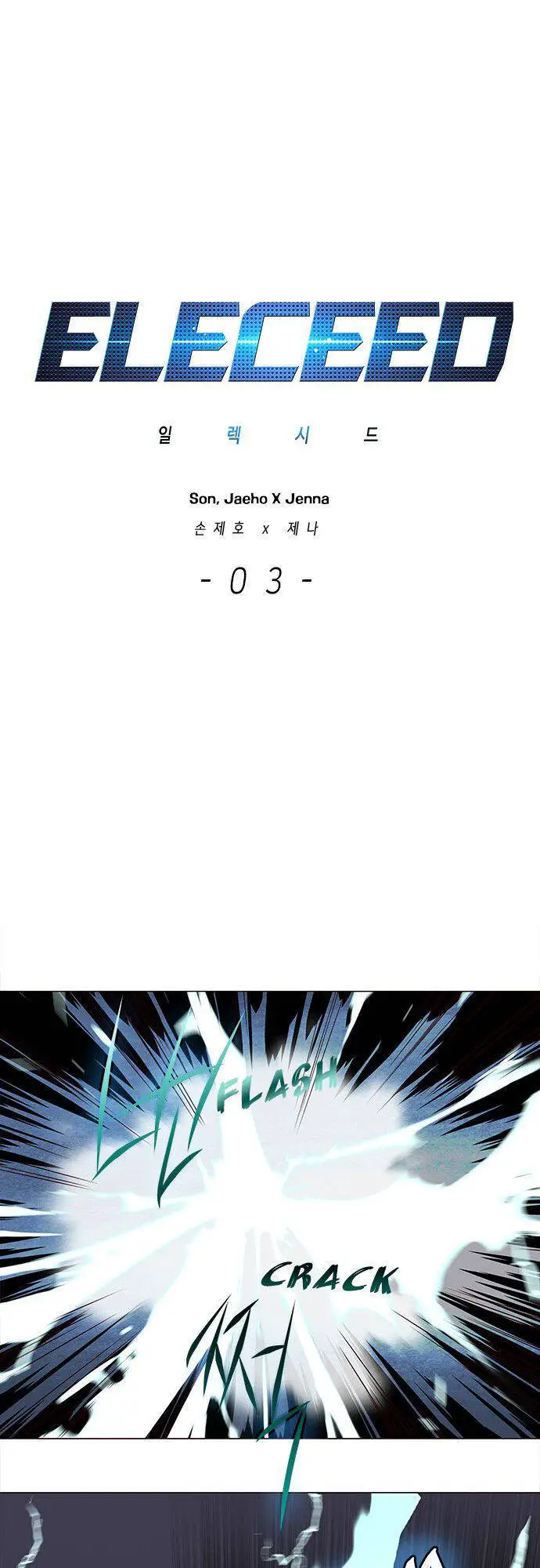 Hoá Thân Thành Mèo Nettruyen ZZZ Chương 3 Page 1