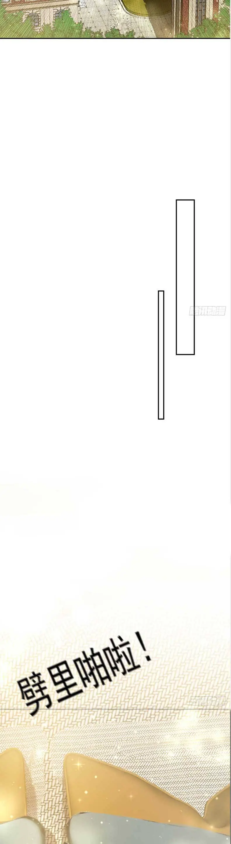 Tiểu Bảo Bối Đặc Biệt Của Tổng Tài Lạnh Lùng Nettruyen ZZZ Chương 9 Page 21